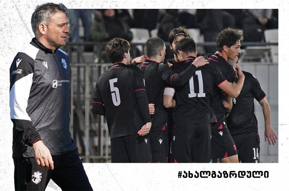 საქართველოს ახალგაზრდულმა მალტა 4-1 დაამარცხა