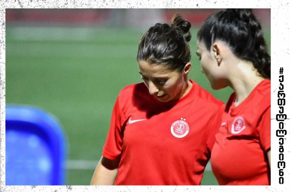 ანა ჩემინავა საკლუბო კარიერას თელ-ავივის „ჰაპოელში“ გააგრძელებს ანა ჩემინავა საკლუბო კარიერას თელ-ავივის „ჰაპოელში“ გააგრძელებს