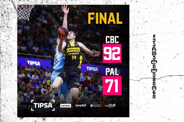 შერმადინის 14 ქულა და ტენერიფეს დამაჯერებელი გამარჯვება დებიუტანტ პალენსიასთან შერმადინის 14 ქულა და ტენერიფეს დამაჯერებელი გამარჯვება დებიუტანტ პალენსიასთან