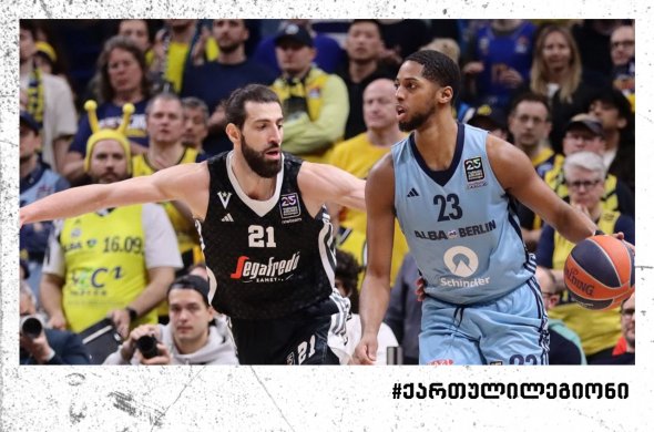 შენგელიას 15 ქულა, 5 პასი და ვირტუსის გამარჯვება ბერლინში