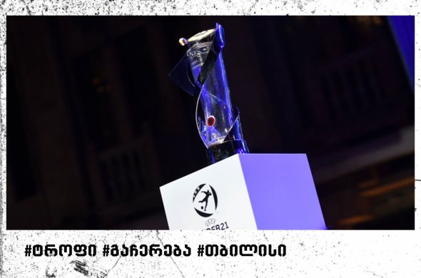 დიდი საფეხბურთო საღამო დედაენის ბაღში დიდი საფეხბურთო საღამო დედაენის ბაღში