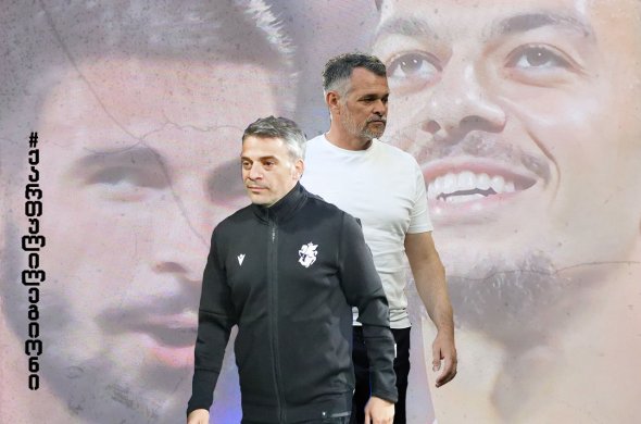 ვიდრე სანაკრებო შემადგენლობას გავიგებთ... ვიდრე სანაკრებო შემადგენლობას გავიგებთ...