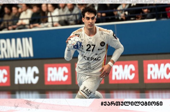 ალანდაძემ, ცხოვრებაძემ და გავაშელიშვილმა ჯამში 10 გოლი გაიტანეს