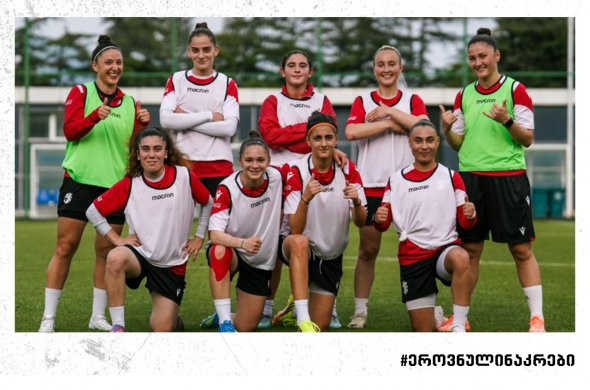 კიდევ ერთხელ ქალთა ეროვნული გულშემატკივარს თამაშზე დასწრებისკენ მოუწოდებს კიდევ ერთხელ ქალთა ეროვნული გულშემატკივარს თამაშზე დასწრებისკენ მოუწოდებს