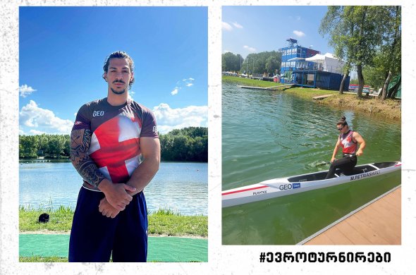 წივწივაძემ მე-8 შედეგით დაასრულა მსოფლიო ჩემპიონატი წივწივაძემ მე-8 შედეგით დაასრულა მსოფლიო ჩემპიონატი