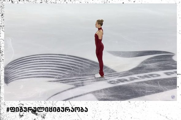 მხოლოდ მეექვსე საფრანგეთის გრან პრიზე მხოლოდ მეექვსე საფრანგეთის გრან პრიზე