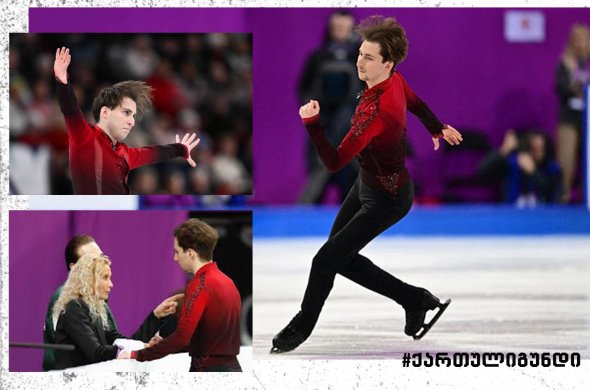 ნიკა ეგაძე მსოფლიოს 10 საუკეთესო კაც მოციგურავეს შორისაა