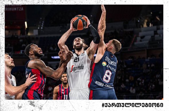 შენგელიას ორმაგი დუბლით ვირტუსმა ვიტორიაში ბასკონია ქულით დაამარცხა