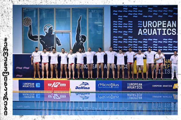 უკვე მეშვიდედ, საქართველო ევროპის ჩემპიონატზეა!