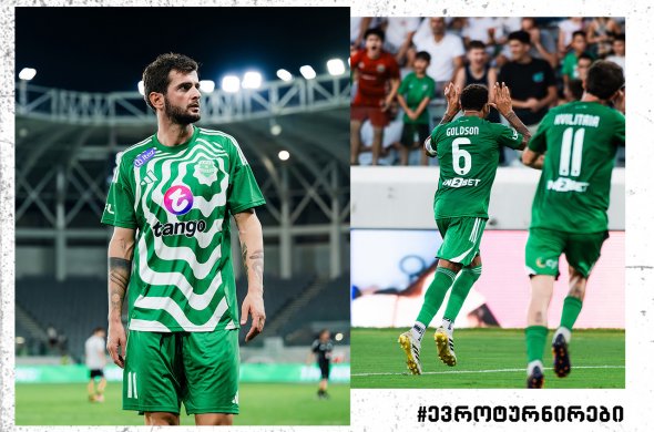 ქართულ ლეგიონის ევროტურნირების მორიგი სათამაშო დღე