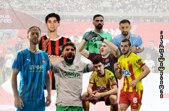 დღეს სამმა ქართველმა - ბუდუმ, ზურკომ და ლუკამ გაიტანეს