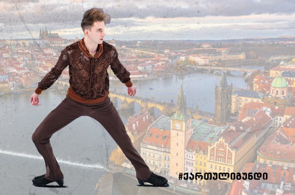 ნიკა ეგაძე თავისუფალ პროგრამაში იასპარეზებ