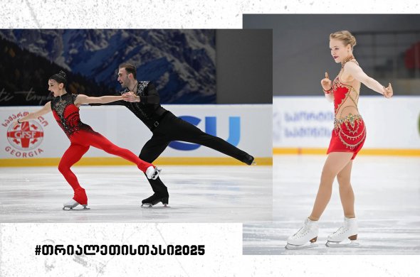 „თრიალეთის თასი“ საქართველოდან არავის გავატანეთ „თრიალეთის თასი“ საქართველოდან არავის გავატანეთ