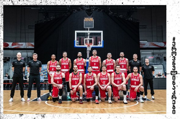 საქართველოს კალათბურთელთა ეროვნულმა ნაკრებმა პირველი შეხვედრა წააგო საქართველოს კალათბურთელთა ეროვნულმა ნაკრებმა პირველი შეხვედრა წააგო