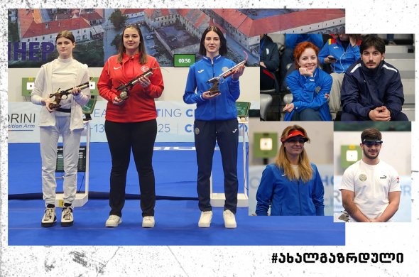 ქართველი ტყვიით მსროლელები ხორვატულ ოსიეკში ახალგაზრდულ ევროზე წარმატებით ასპარეზობენ