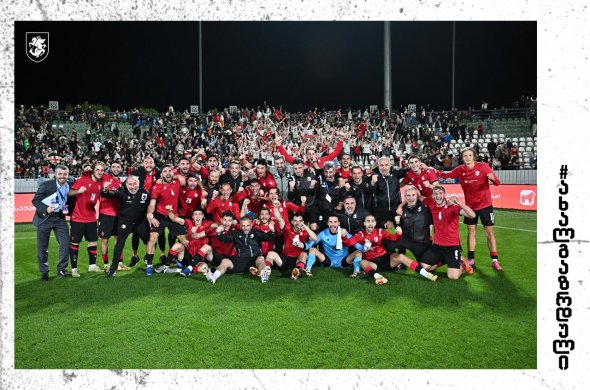 მეორე ევრომდე ერთ ნაბიჯში... მეორე ევრომდე ერთ ნაბიჯში...