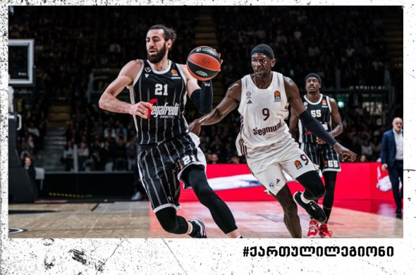 შენგელიას მორიგი გამარჯვება ევროლიგაში და დამსახურებული MVP-ის ტიტული