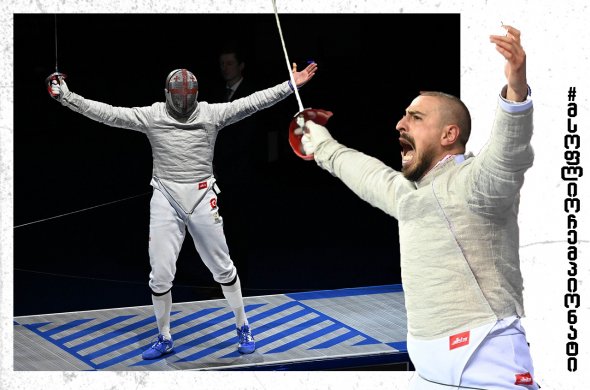 სანდრო ბაზაძე მსოფლიო ჩემპიონია სანდრო ბაზაძე მსოფლიო ჩემპიონია