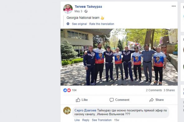 "უწყინარი" ფოტოთი დაწყებული პრინციპული სატკივარი "უწყინარი" ფოტოთი დაწყებული პრინციპული სატკივარი