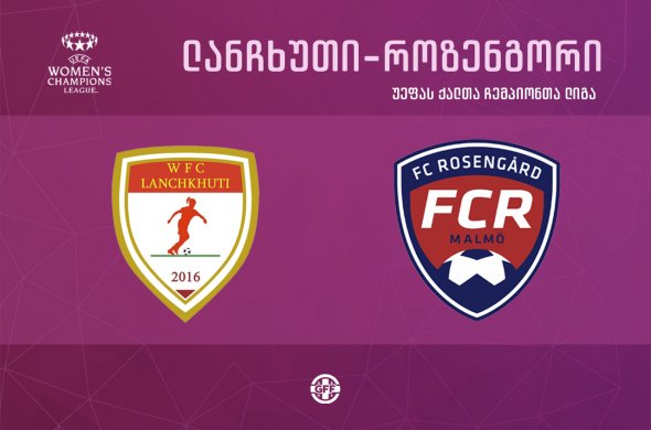 გურულები შვედებს უპირისპირდებიან