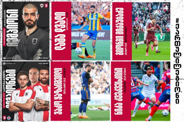 ორი ჩემპიონი გუნდით, გოლებითა და საგოლე გადაცემებით - მორიგი ქართული კვირა საფეხბურთო ლეგიონში ორი ჩემპიონი გუნდით, გოლებითა და საგოლე გადაცემებით - მორიგი ქართული კვირა საფეხბურთო ლეგიონში