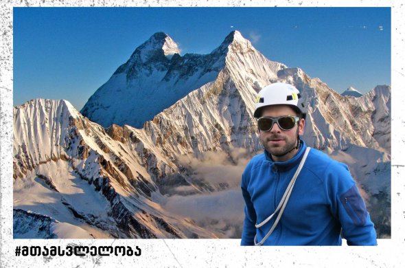 არჩილ ბადრიაშვილმა მორიგი თავგადასავალი დაიწყო... არჩილ ბადრიაშვილმა მორიგი თავგადასავალი დაიწყო...