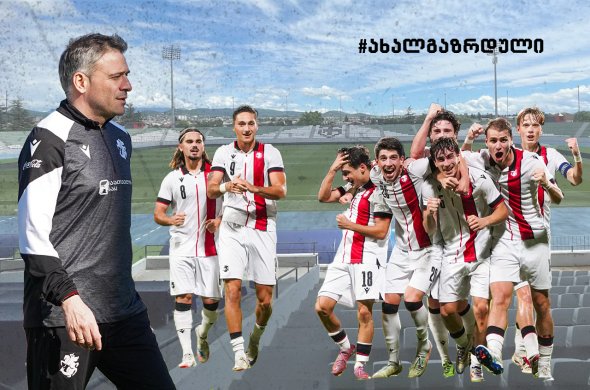 რამაზ სვანაძემ ახალგაზრდული ნაკრების შემადგენლობა დაასახელა