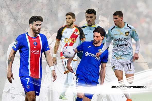 „კვარამ“ ახალ სეზონში ნავსი გატეხა და ლიგა 1-ში გიატანა „კვარამ“ ახალ სეზონში ნავსი გატეხა და ლიგა 1-ში გიატანა