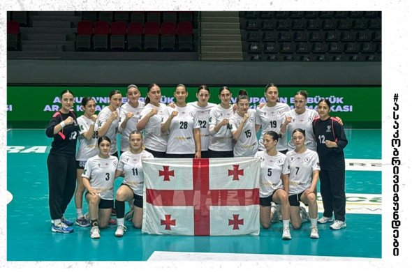 საქართველოს 17-წლამდე ხელბურთელ გოგონათა ნაკრები ევროპის ჩემპიონატისთვის ემზადება საქართველოს 17-წლამდე ხელბურთელ გოგონათა ნაკრები ევროპის ჩემპიონატისთვის ემზადება