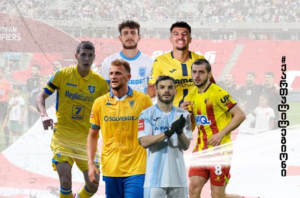 ქართული ლეგიონიდან დღეს გიორგი კვერნაძემ გაიტანა