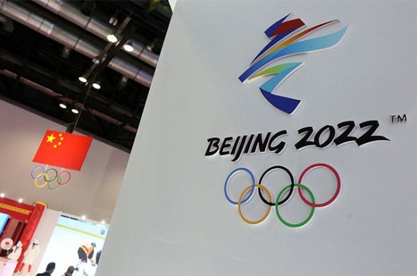 პეკინი-2022-ის ბილეთები არ გაიყიდება