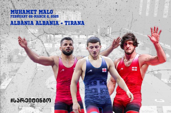 ალბანეთი სარეიტინგო ტურნირის მასპინძლობისთვის ემზადება ალბანეთი სარეიტინგო ტურნირის მასპინძლობისთვის ემზადება