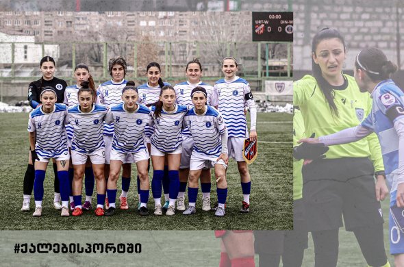სოხუმის „დინამოს“ ქალთა გუნდმა სომხეთში ორი სპარინგი გამართა