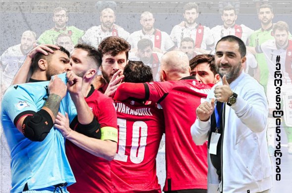 საქართველოს ფუტსალის ნაკრებმა მსოფლიო ჩემპიონატისთვის მზადება დაიწყო