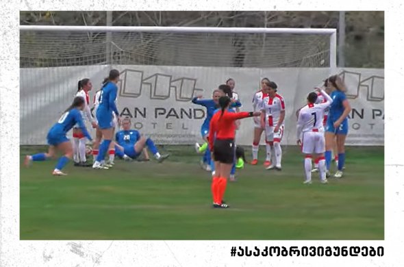 19-წლამდე გოგონებმა მეორე თამაში წააგეს