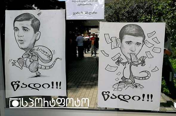 დავით ქევხიშვილისა და ძიუდოისტების შეხვედრა არ შედგა დავით ქევხიშვილისა და ძიუდოისტების შეხვედრა არ შედგა
