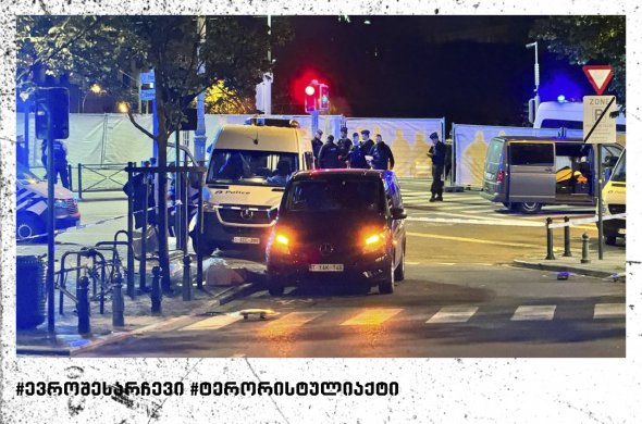 ბრიუსელში ბელგიისა და შვედეთის მატჩი პირველი ტაიმის შემდეგ შეწყდა ბრიუსელში ბელგიისა და შვედეთის მატჩი პირველი ტაიმის შემდეგ შეწყდა