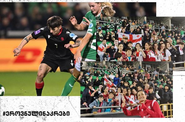 პირველად ფლეი-ოფი და ქართული დროშები დუბლინის „ტალა სთეიდიემზე“ პირველად ფლეი-ოფი და ქართული დროშები დუბლინის „ტალა სთეიდიემზე“