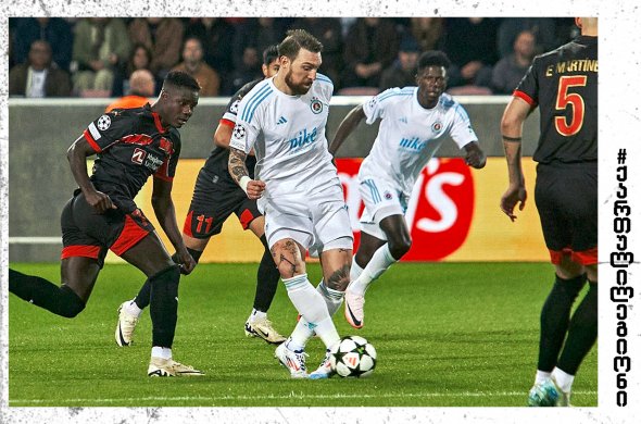 ფრე დანიაში - კაშია ჩემპიონთა ლიგის ჯგუფისთვის იბრძვის ფრე დანიაში - კაშია ჩემპიონთა ლიგის ჯგუფისთვის იბრძვის