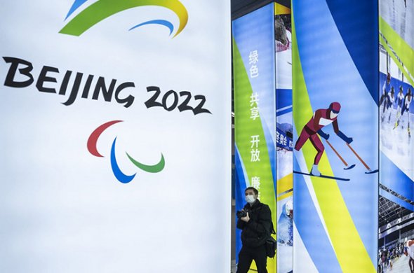 მოახდენს თუ არა გავლენას კორონავირუსის ახალი შტამი პეკინი-2022-ის ჩატარებაზე