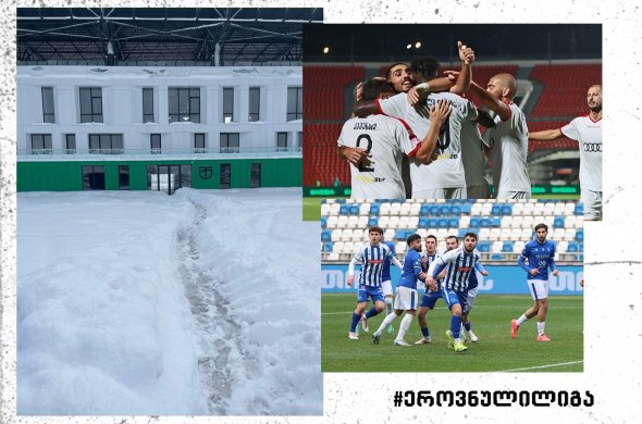 ეროვნული რიგა მცირედი კორექტივით, ხვალ იწყება ეროვნული რიგა მცირედი კორექტივით, ხვალ იწყება