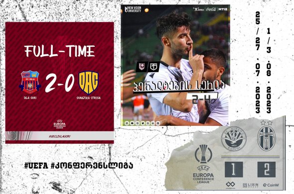 ქართული კლუბებიდან ევროტურნირებს ბათუმის „დინამო“ გამოეთიშა ქართული კლუბებიდან ევროტურნირებს ბათუმის „დინამო“ გამოეთიშა