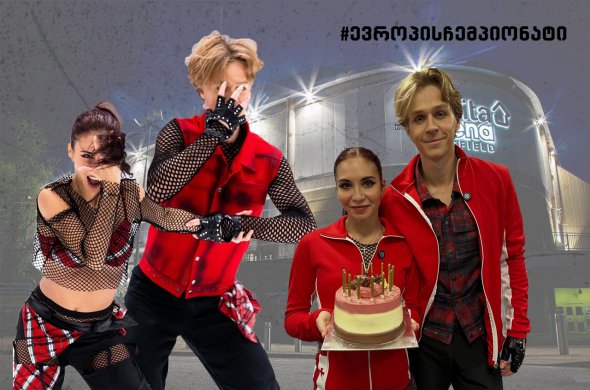 იუბილარი პარტნიორი და რიტმული ცეკვების შემდეგ მე-6 შედეგი