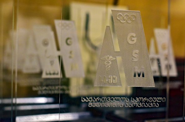 სპორტის ექიმი 2022 სპორტის ექიმი 2022