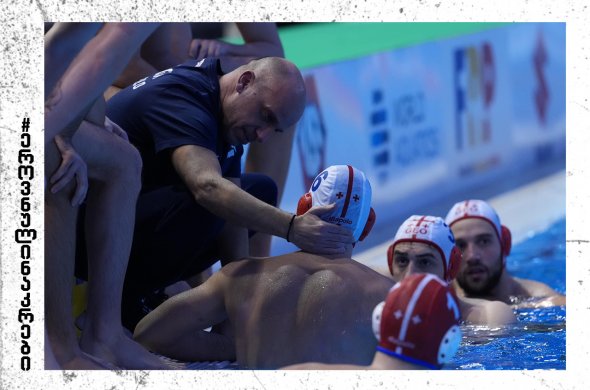 სუპერფინალში მოსახვედრად ქართველ წყალბურთელებს ცოტა დააკლდათ სუპერფინალში მოსახვედრად ქართველ წყალბურთელებს ცოტა დააკლდათ