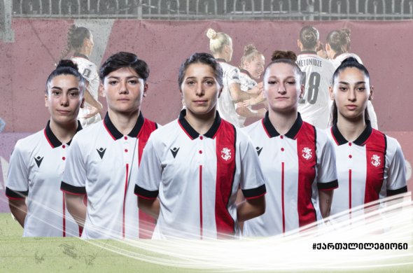 ქალთა ლეგიონი ერთი ფეხბურთელით გაიზარდა ქალთა ლეგიონი ერთი ფეხბურთელით გაიზარდა