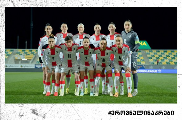 ქალთა ეროვნულმა მეორე შეხვედრა კვიპროსთან წააგო ქალთა ეროვნულმა მეორე შეხვედრა კვიპროსთან წააგო