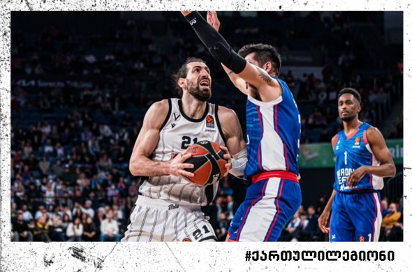 ვირტუს ბოლონია სტამბოლში დიდი სვაობით დამარცხდა | შენგელია 3 ქულას დასჯერდა ვირტუს ბოლონია სტამბოლში დიდი სვაობით დამარცხდა | შენგელია 3 ქულას დასჯერდა