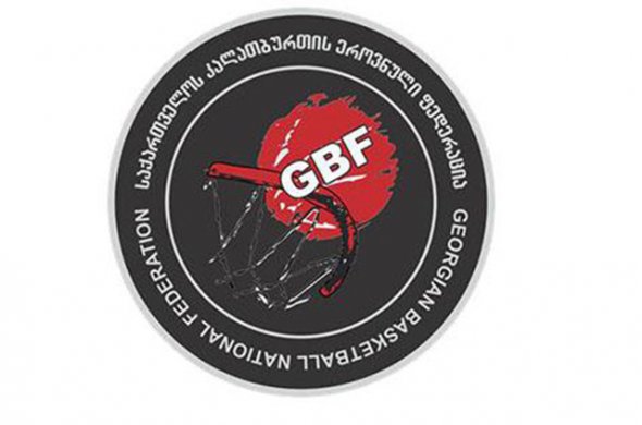 საკალათბურთო სუპერლიგისა და “ა” ლიგა შეჩერებულია