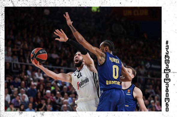 შენგელიას 17 ქულა ბარსელონაში | ვირტუსმა ევროლიგის სეზონი დახურა შენგელიას 17 ქულა ბარსელონაში | ვირტუსმა ევროლიგის სეზონი დახურა